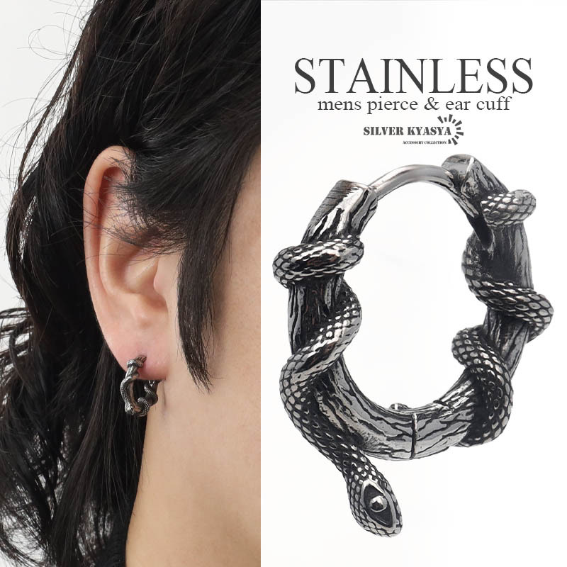 ステンレス スネーク フープピアス メンズ ヘビ 蛇 ピアス イヤリング 金属アレルギー対応 片耳用1点 18G拍卖