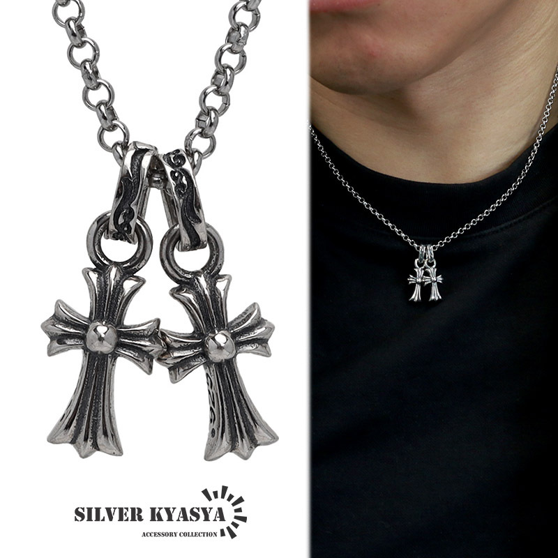 シルバー925 クロスネックレス メンズ スモール 唐草 ダブルクロスネックレス ペンダント ステンレスチェーン付き 小さめ  拍卖