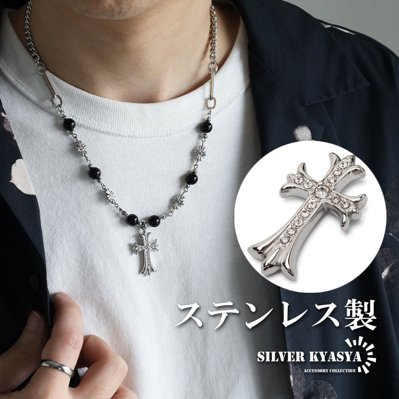 ステンレス クロスネックレス ペンダント チェーンネックレス シルバー ブラック ジルコニア 金アレ対応拍卖