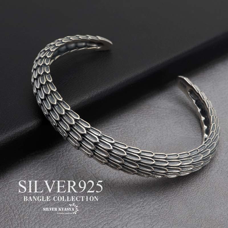 シルバー925 龍の鱗バングル シルバーバングル ドラゴン ワニ 刺々しい 金属アレルギー対応拍卖
