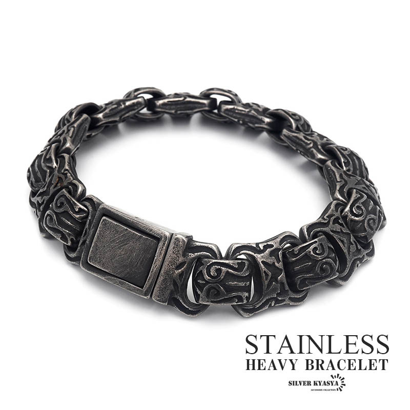 重厚 唐草チェーンブレスレット ブラック つや消し 燻し アラベスク ブレスレット ステンレス 316L 金属アレルギー対応拍卖
