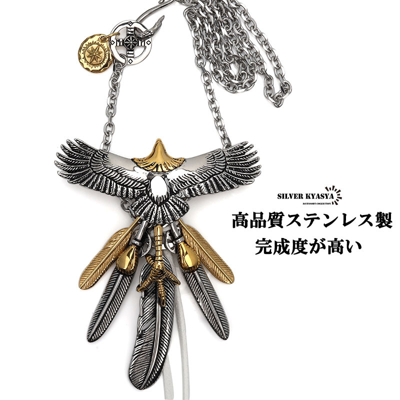 316L 特大 頭金 イーグルネックレス 豪華カスタム フェザーネックレス メンズ フェザーネックレス カスタム 専用BOX付属拍卖