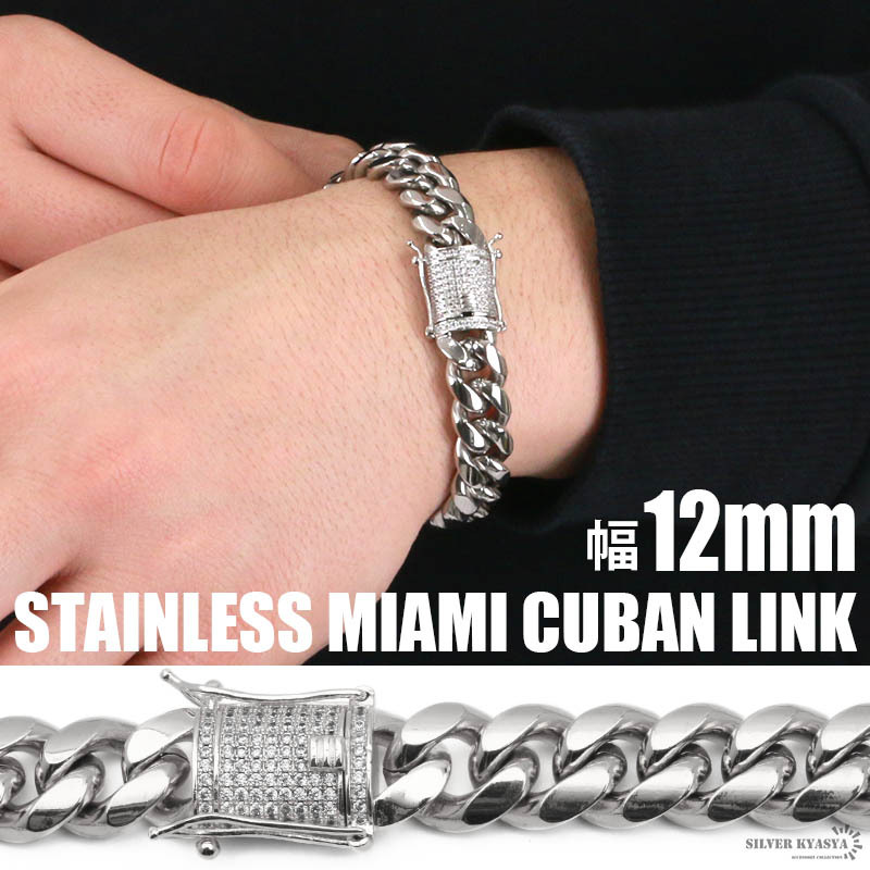 幅12mm STEEL ステンレス 喜平ブレスレット ブリンブリン CZ パヴェ 二重ロック B系 シルバー拍卖