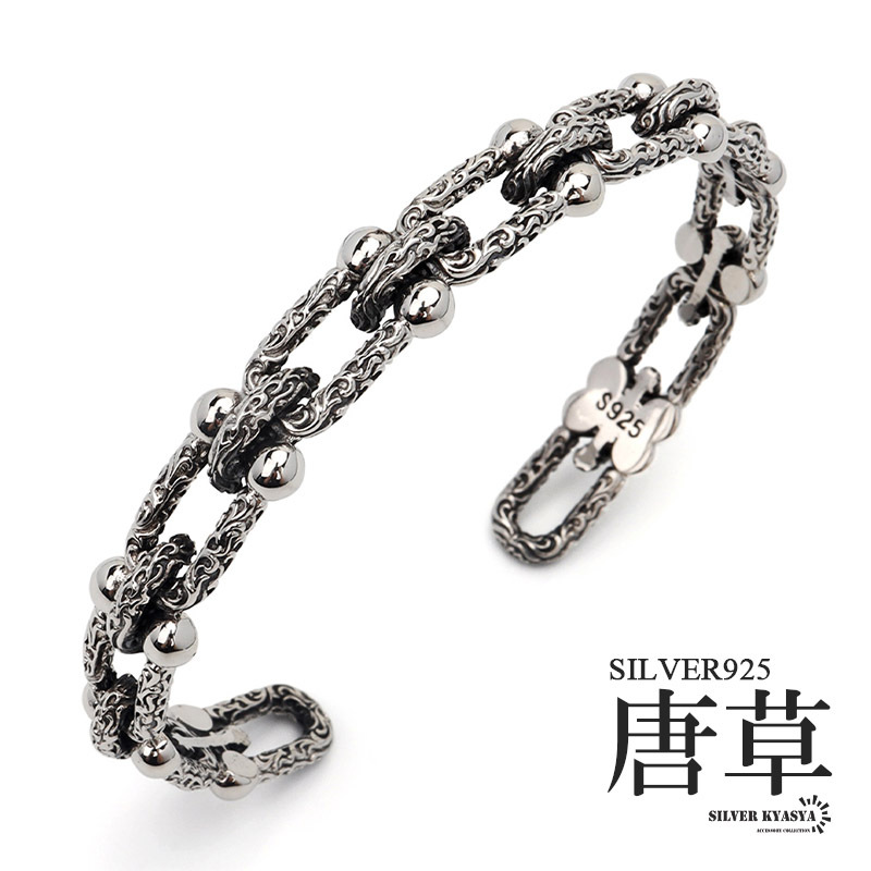 高級感 U 唐草バングル 繊細 細身 男性 バングル メンズ silver ヴィンテージ 燻し加工拍卖
