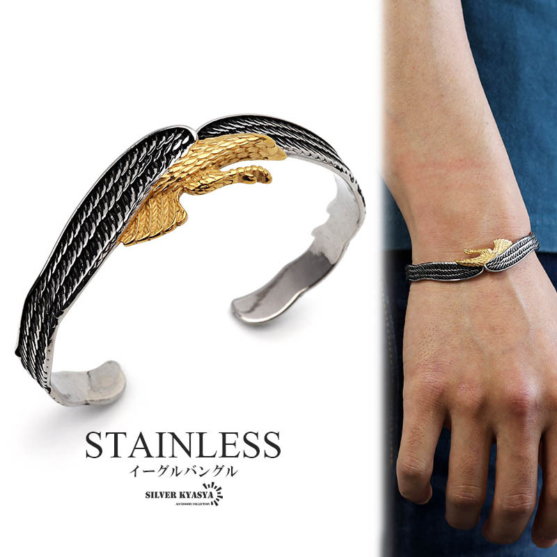 ステンレス素材 イーグルバングル 頭金イーグル フェザーバングル ブレスレット いぶし シルバー拍卖