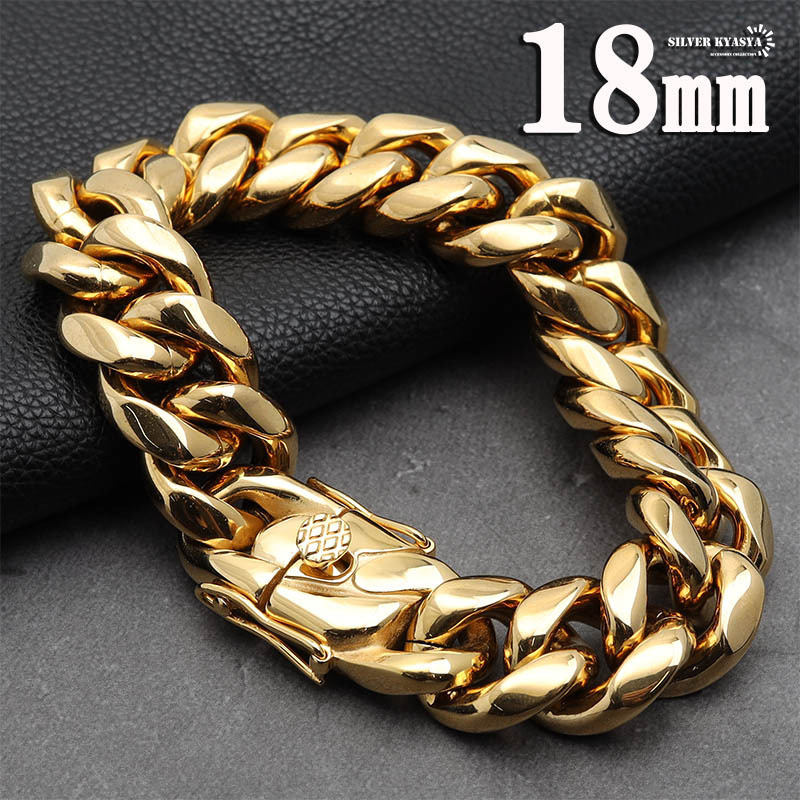 幅18mm 極太 チェーンブレスレット 18KGP 喜平チェーンブレスレット B系 マイアミキューバンチェーン 色長持ち拍卖
