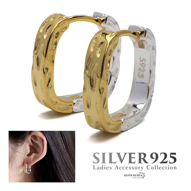 スクエア フープピアス925 18K GP リングピアス ゴールド ツートン 彫り 彫刻 金属アレルギー対応 両耳用 2点セット拍卖