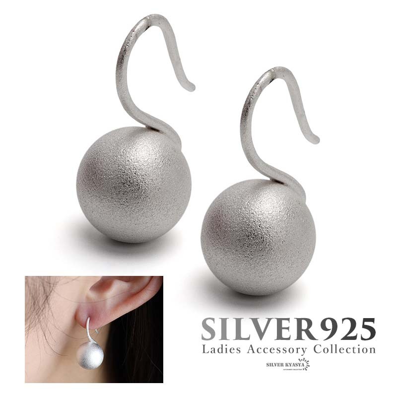 シルバー925 ボールピアス マット レディース 可愛い フックピアス ホワイト つや消し 球体 両耳2点セット拍卖