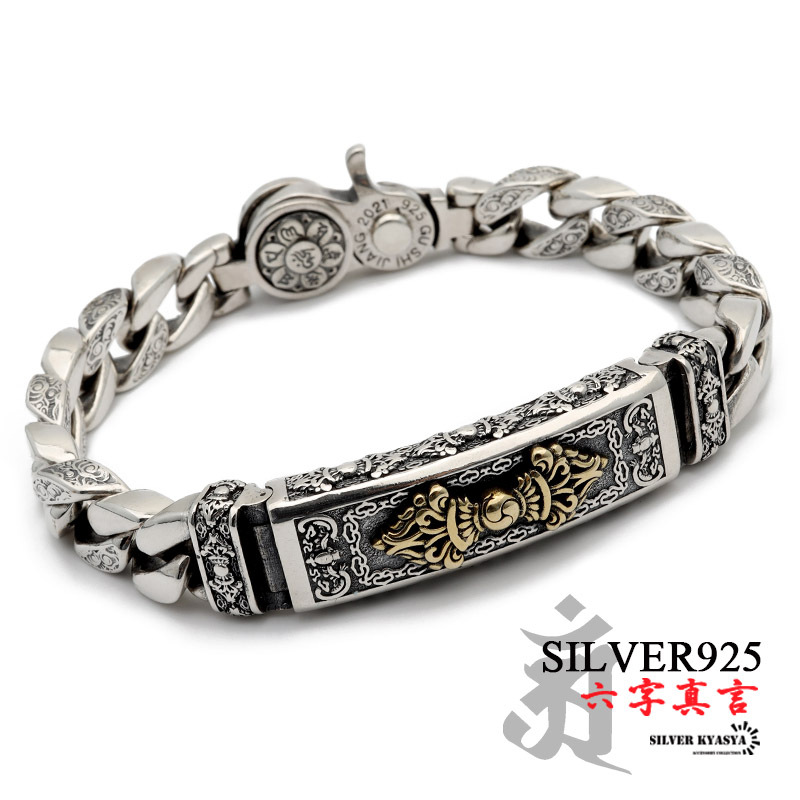 六字真言 ブレスレット メンズ シルバー925 喜平 チェーンブレスレット 銀 唐草 三剛杵 梵字 金属アレルギー 専用BOX付属拍卖