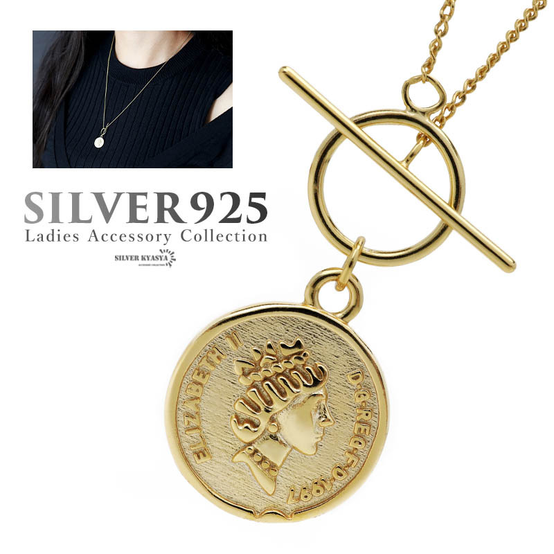 シルバー925 ネックレス 18KGP コインネックレス エリザベス マンテル 硬貨 極細チェーン 喜平 ゴールド 金属アレルギー拍卖