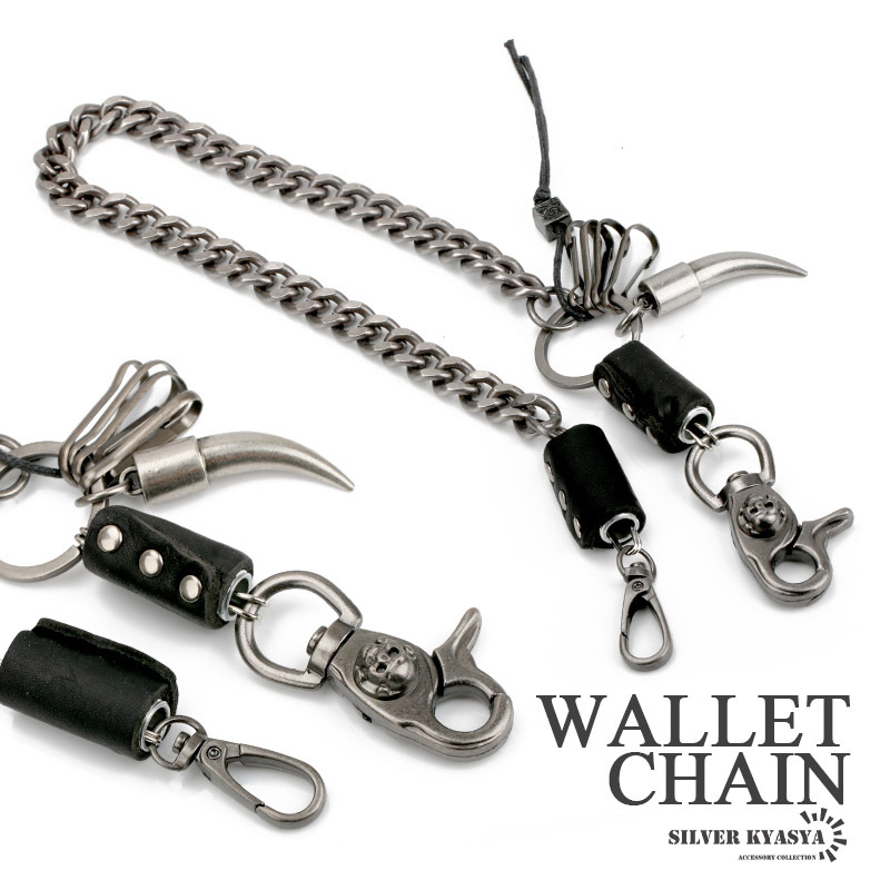 スカル ドクロ ロングホーン ウォレットチェーン チャーム 髑髏 レザー キーチェーン キーフック カラビナ 喜平 64cm拍卖