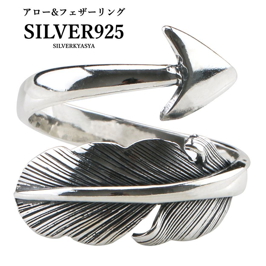 シルバー925 アロー フェザーリング シルバー 銀 矢 ネイティブ リング レディース メンズ拍卖