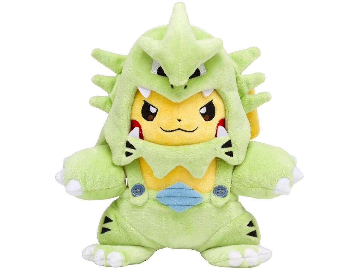 超希少 絶版 新品未開封 バンギラスマニアなピカチュウ ピカチュウ バンギラス ポケモンセンター 正規品 ぬいぐるみ 入手困難 コレクション拍卖