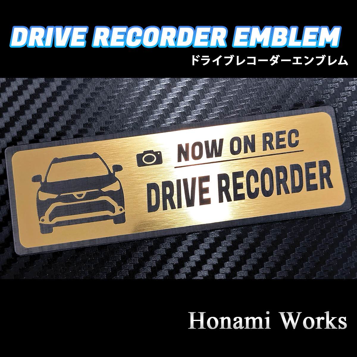 匿名・保障♪ 初代 前期 カローラクロス ドライブレコーダー エンブレム ドラレコ ステッカー 煽り対策 高級感 車種専用 COROLLA CROSS拍卖