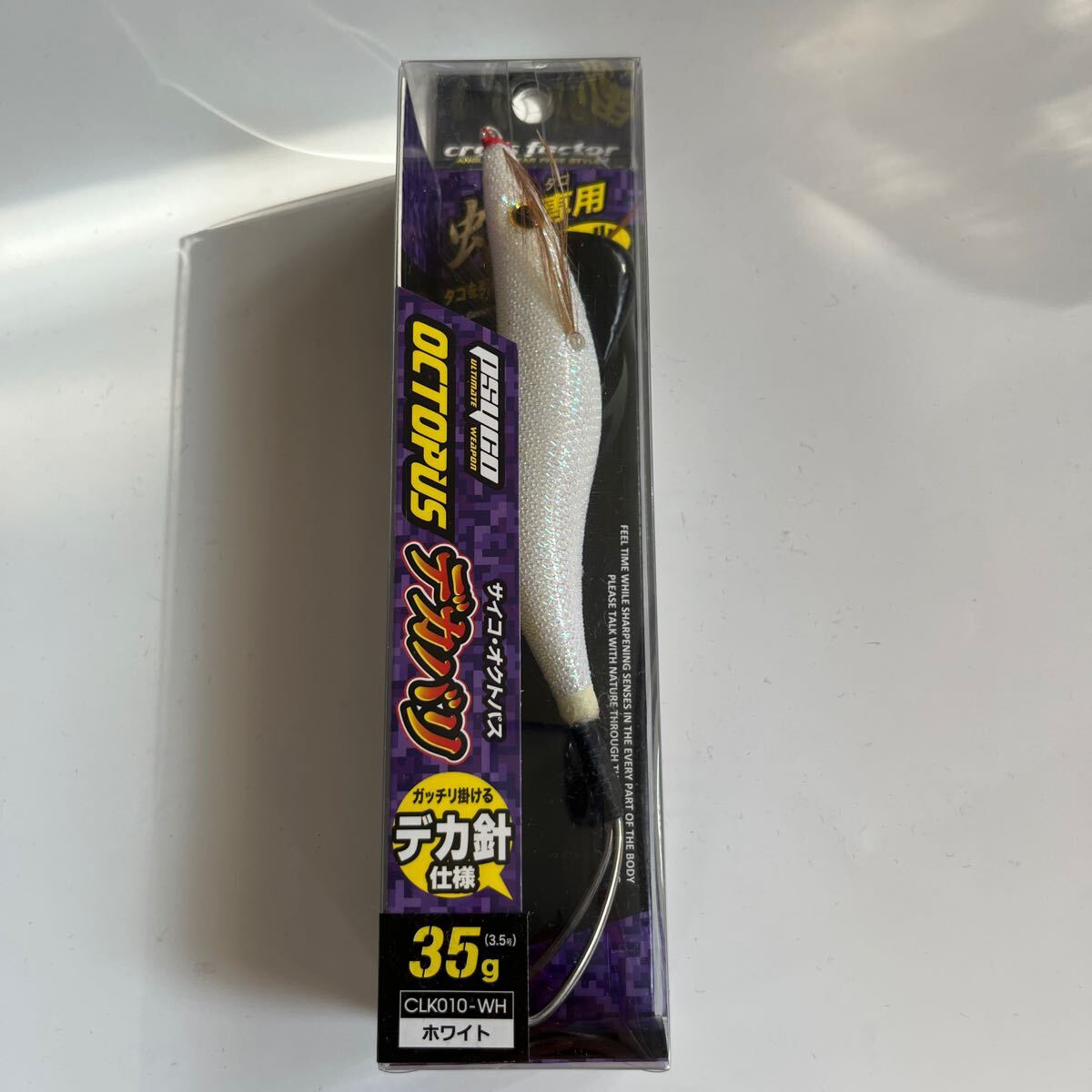 クロスファクター (CROSS FACTOR) エギ サイコオクトパス デカバリ 3.5号 35g ホワイト CLK010-WH ルアー拍卖