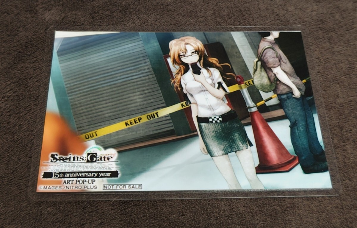 ♪STEINS;GATE♪ブロマイド♪15th Anniversary year♪ART POP-UP♪ラミネート加工済(説明欄必読)♪③♪拍卖