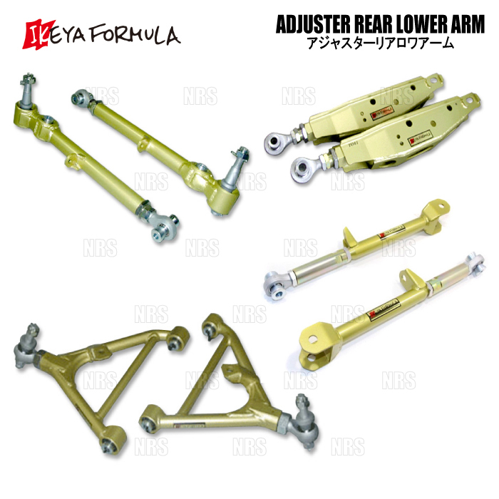 IKEYA FORMULA イケヤフォーミュラ アジャスター・リア・ロワアーム マークII マーク2/チェイサー/クレスタ JZX90/JZX100 (IFAO20001拍卖