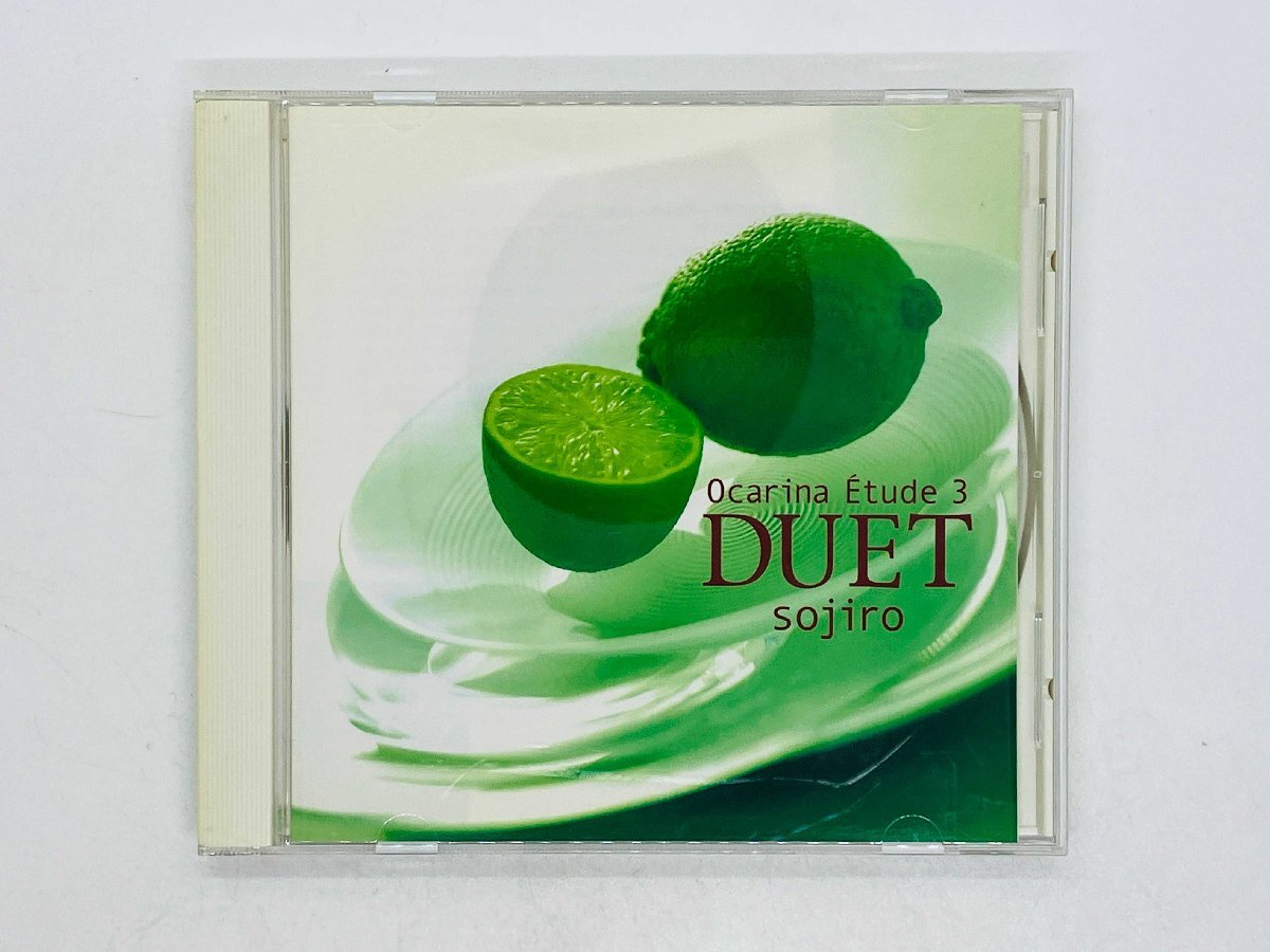 即決CD sojiro / Ocarina Etude 3 DUET / 宗次郎 / オカリナ・エチュード 3 デュエット UMCK-1020 N06拍卖