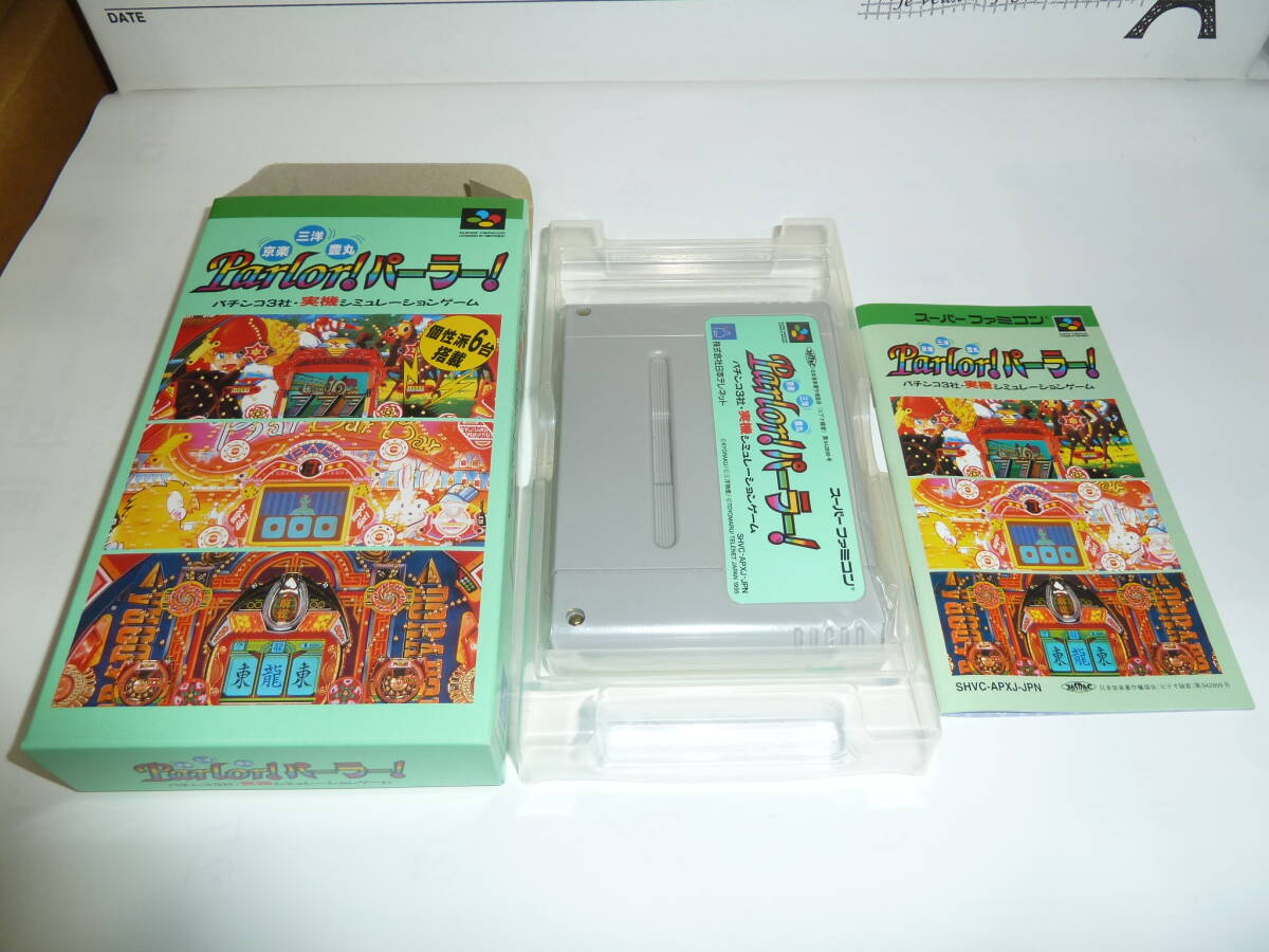 SFC 美品 元箱取説「 Parlor! パーラー パチンコ3社・実機シミュレーションゲーム 」起動確認済み拍卖