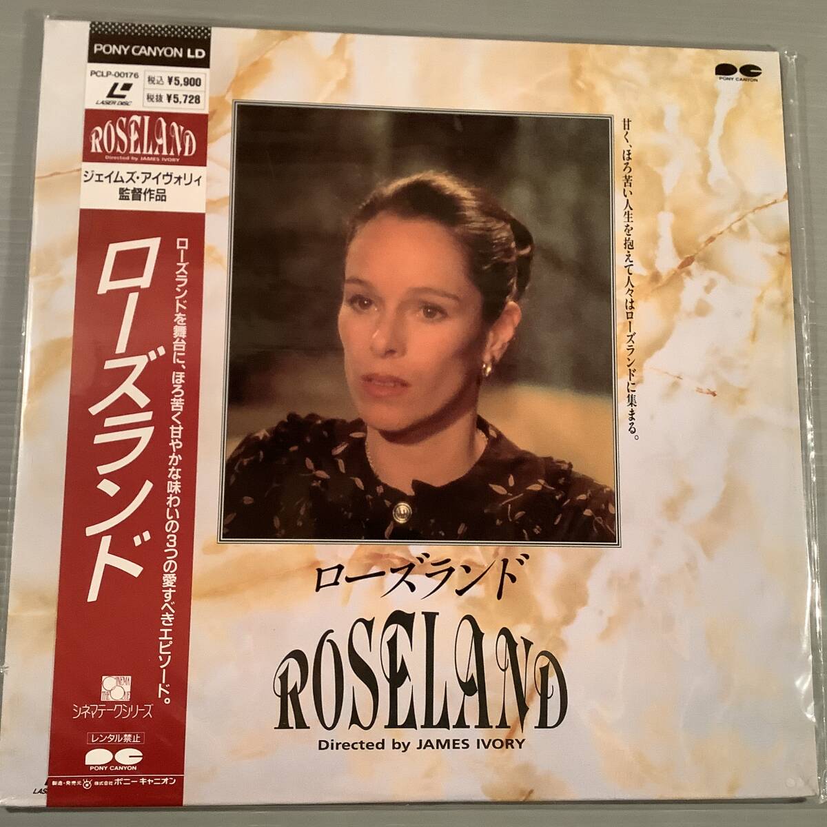新品LD(レーザー) ■『ローズランド』監督:ジェイムズ・アイヴォリィ■シールド未開封品!拍卖