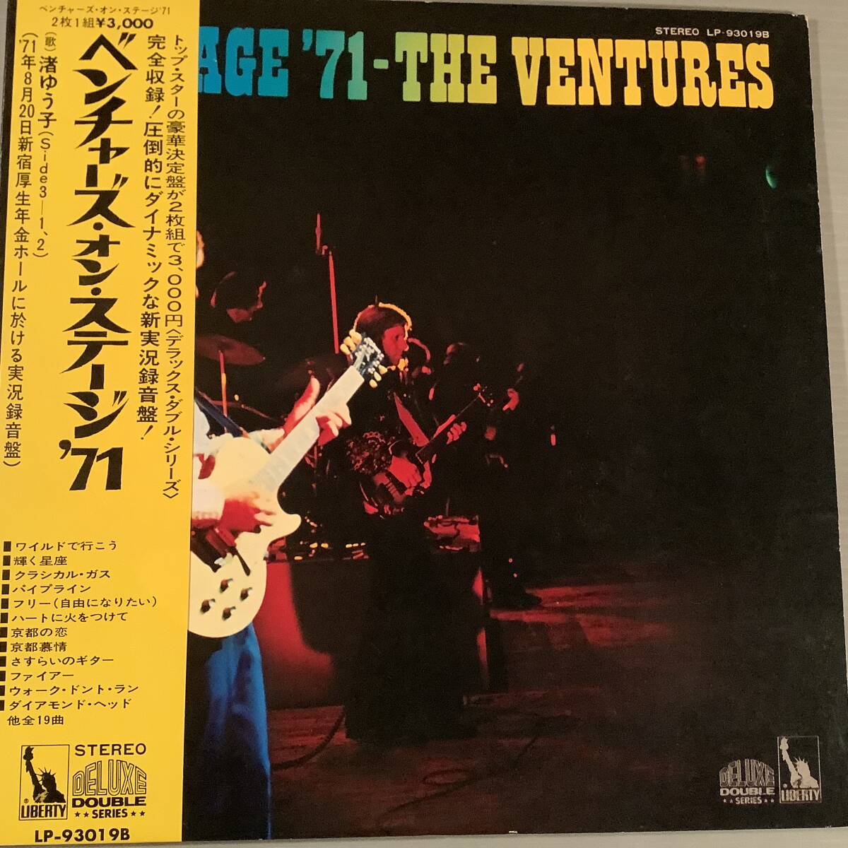 LP(2枚組 日本盤)●ベンチャーズ/オン・ステージ '71※新宿厚生年金会館にて実況録音※歌:渚ゆう子2曲●補充表 帯付良好品!拍卖