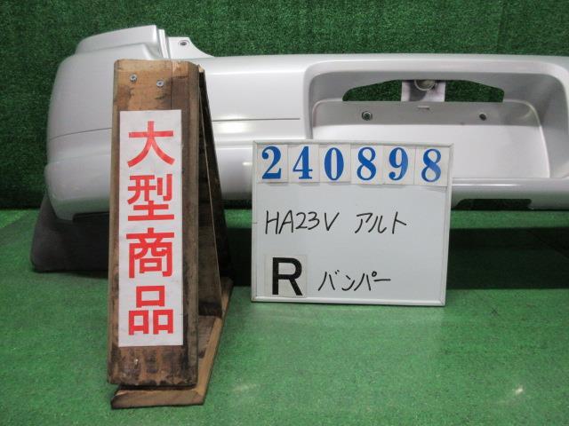 アルト LE-HA23V リア バンパー ASSY VS Z2S シルキーシルバー(M) 240898拍卖