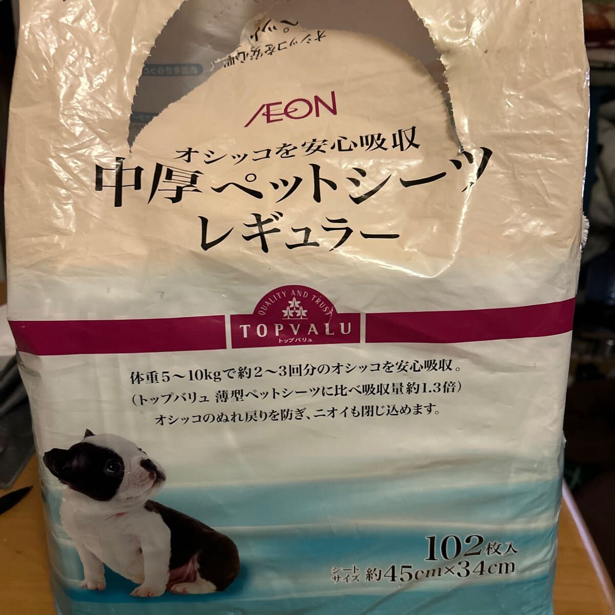 犬用 中厚ペットシーツ、レギュラー、4534cm拍卖