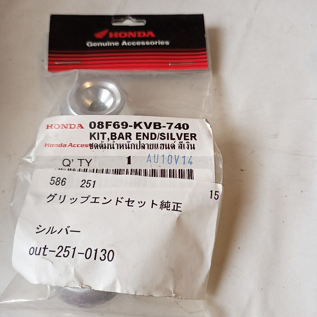 No755 ホンダ純正グリップエンドセット拍卖