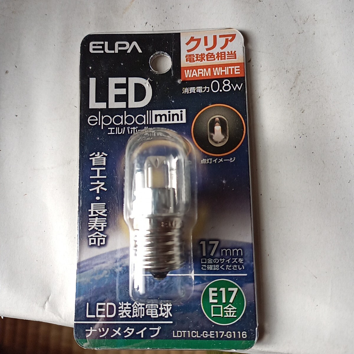 No.757 LED装飾電球 ナツメタイプ拍卖