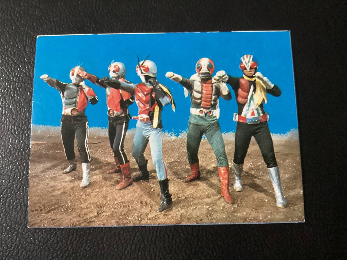 良品 山勝 仮面ライダーカード No.253 ハイナンバー レアブロック拍卖