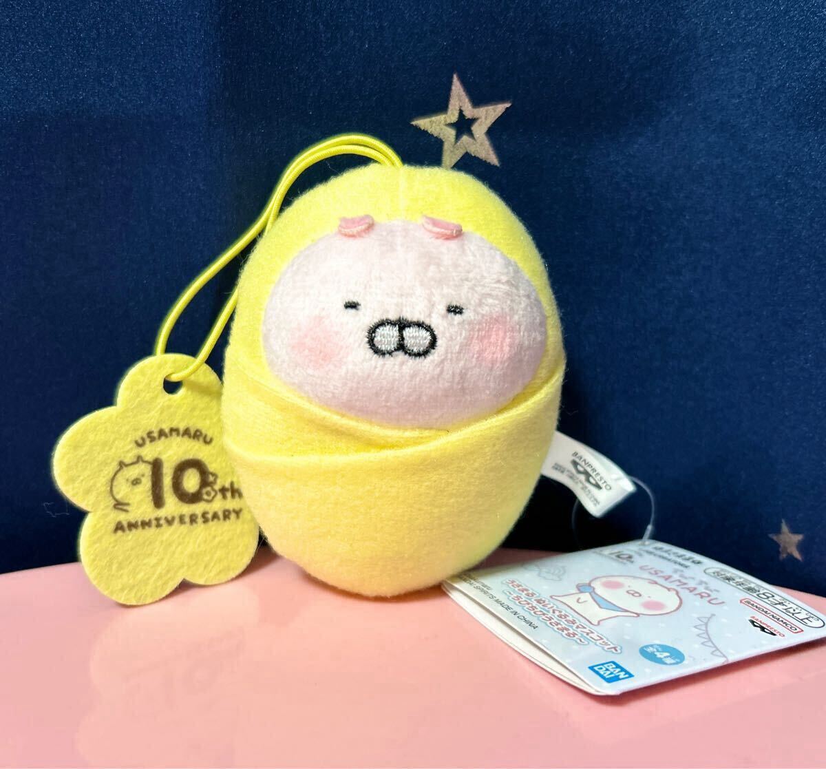 うさまる ぬいぐるみマスコット 〜ちびちびうさまる〜 10th拍卖