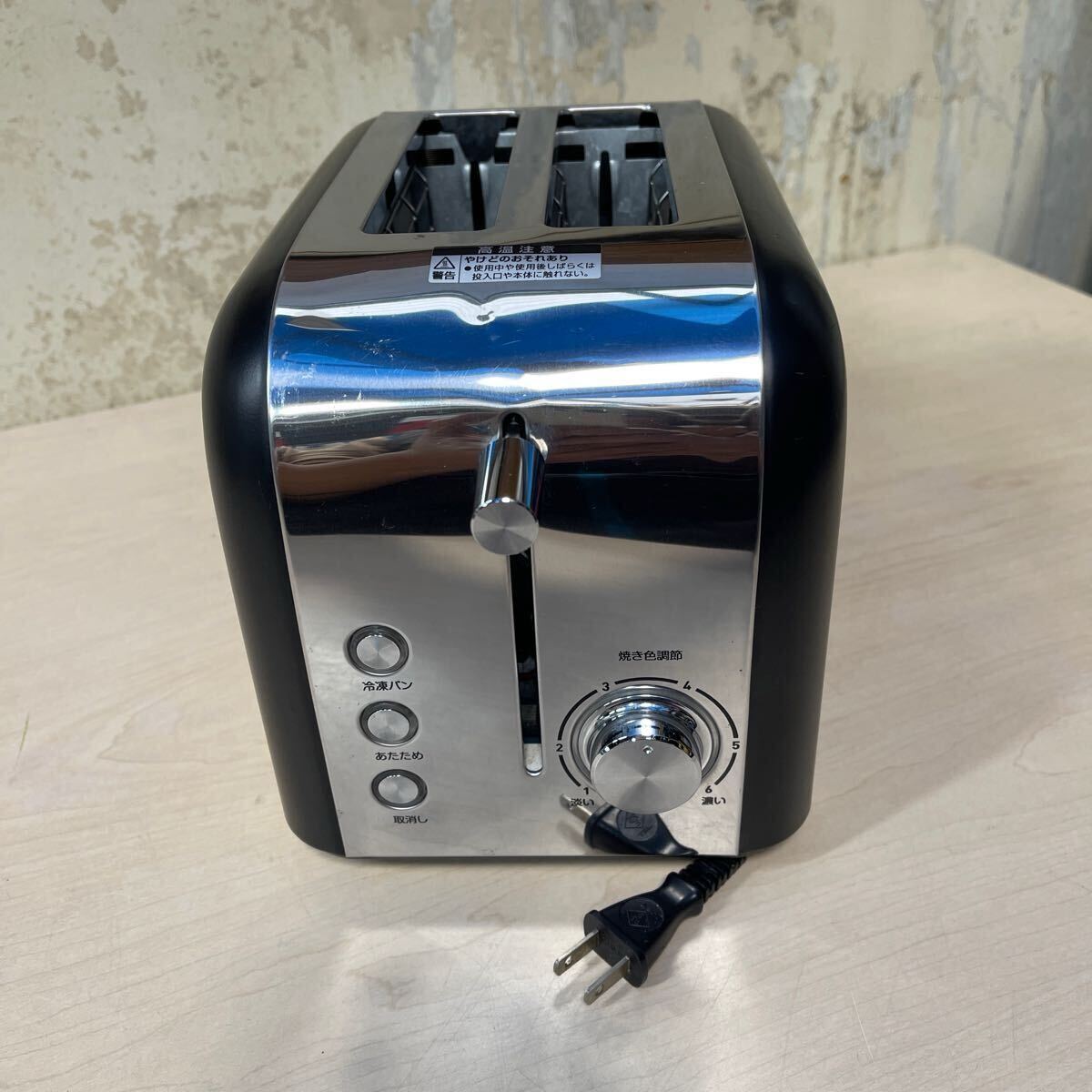 パン焼 ポップアップトースター 2枚焼き 焼き色調整6段階 YUC-S851(B) 山善 YAMAZEN 幅17×奥行29×高さ19.5cm 通電確認済 24-8拍卖