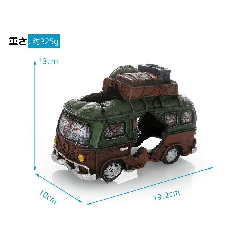 大人気 新作古びたバスの置物 水族館 アクアリウム用 オブジェ 水槽 造景 飾り インテリア 隠れ拍卖