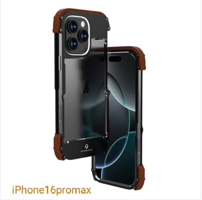 iPhone 16 pro max 用 木+メタル ウッド+メタル バンパーケース 黒拍卖
