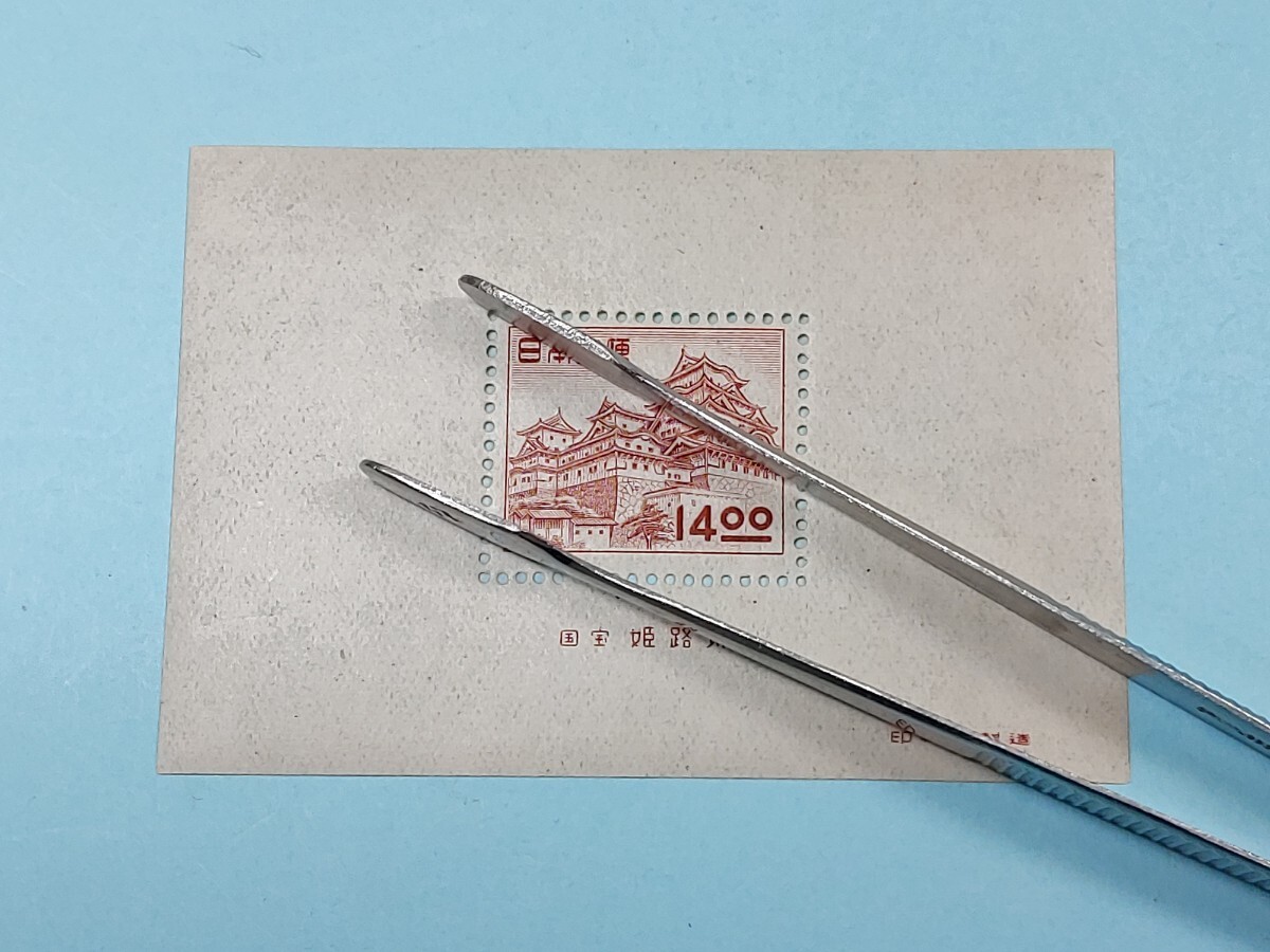 昭和すかしなし 姫路城 小型シート拍卖