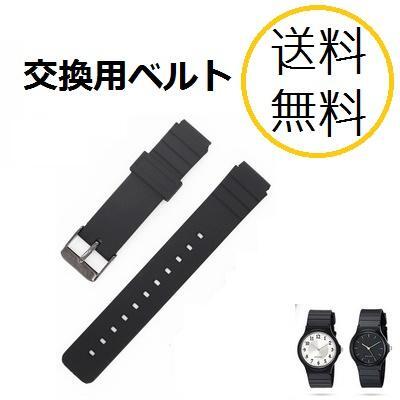 人気◎CASIO 腕時計 バンド 修理 ベルト 工具 カシオ 交換 CASIO チプカシ 互換 ノーマル 純正 パーツ 部品 樹脂 ラバー 黒 金属 替え 2拍卖