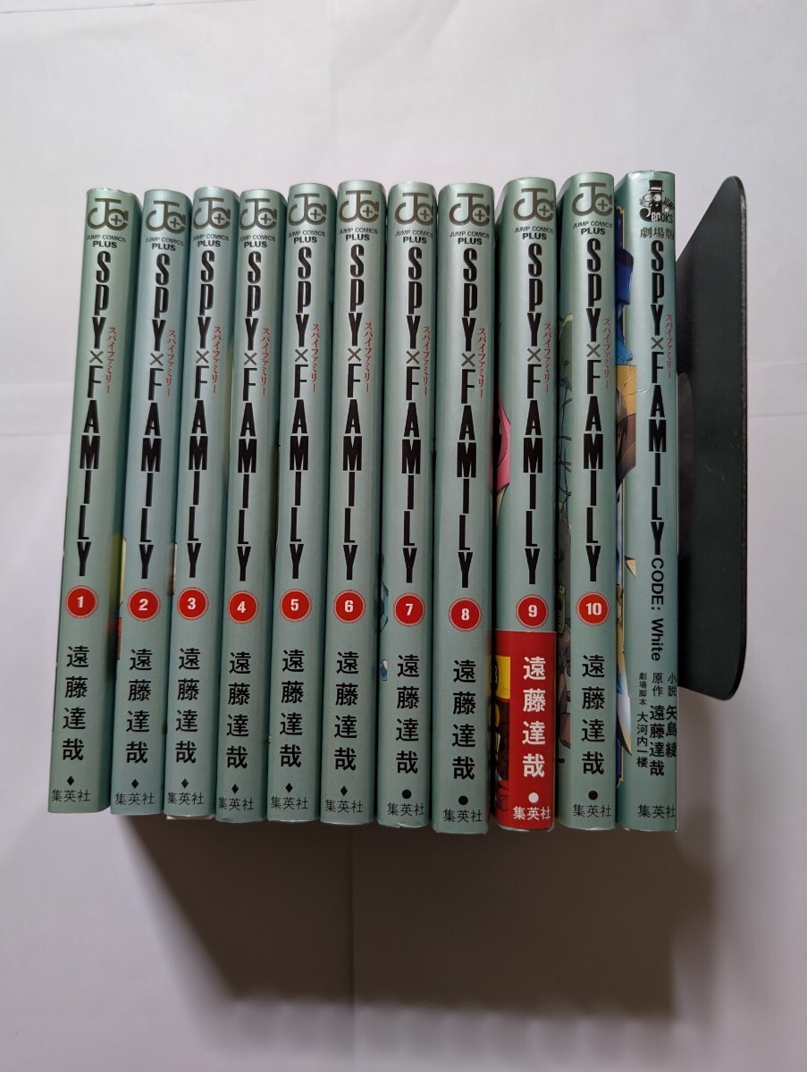 送料無料 全巻初版本 SPY×FAMILY スパイファミリー 1巻〜10巻・劇場版 SPY×FAMILY CODE:White 書下ろし小説版 11冊セット 遠藤 達哉 拍卖