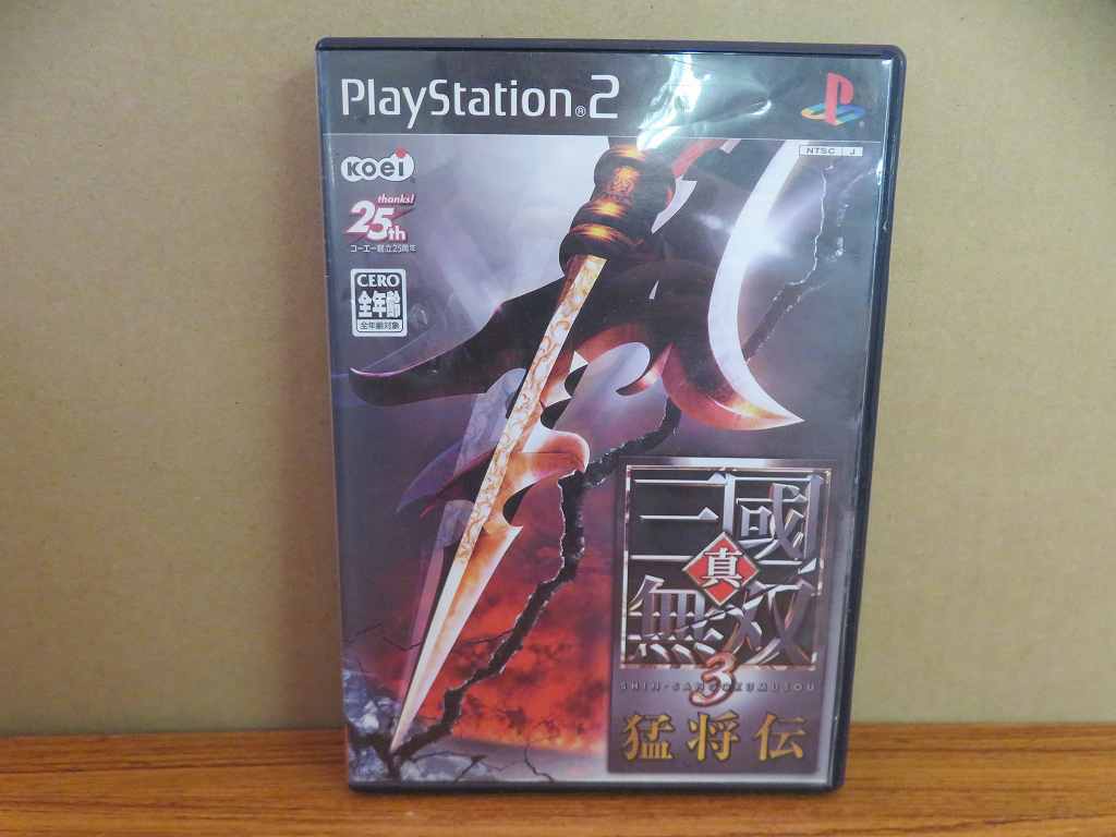 KMG3883★PS2ソフト 真・三國無双3 猛将伝 ケース説明書付き 起動確認済み 研磨・クリーニング済み プレイステーション2拍卖