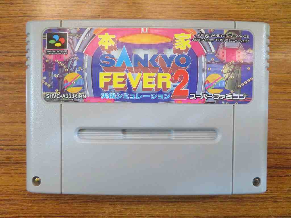 KME14600★SFCソフトのみ 本家 SANKYO FEVER2 実機シミュレーション CRフィーバーギンガSP CRフィーバーワン 起動確認済 クリーニング済拍卖