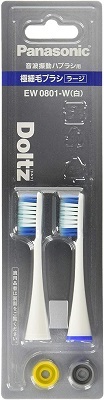 替えブラシ ドルツ 極細毛ブラシ パナソニック EW0801-W ラージ 2本組 白 (メール便発送・代引き不可)拍卖