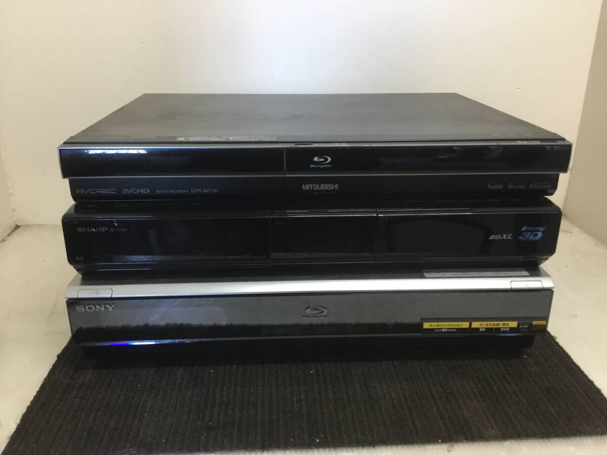 △ 岐阜発/ メーカーいろいろ/ ブルーレイレコーダー/ Blu-ray/ ミツビシ/ シャープ/ ソニー/ 通電のみ確認/ 現状品/ R7.1/26 △拍卖