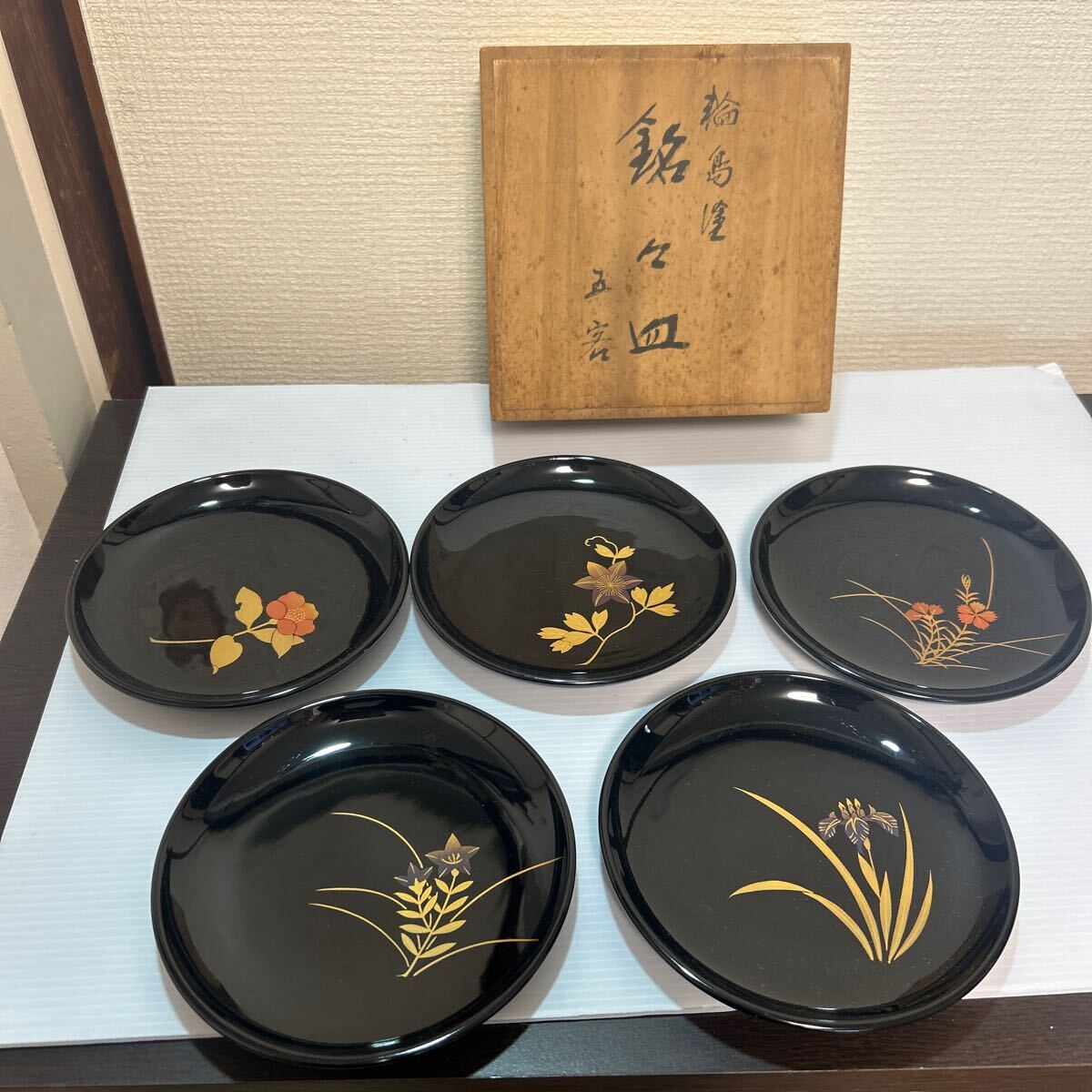 輪島塗 漆器 天然木 金彩 骨董 銘々皿拍卖