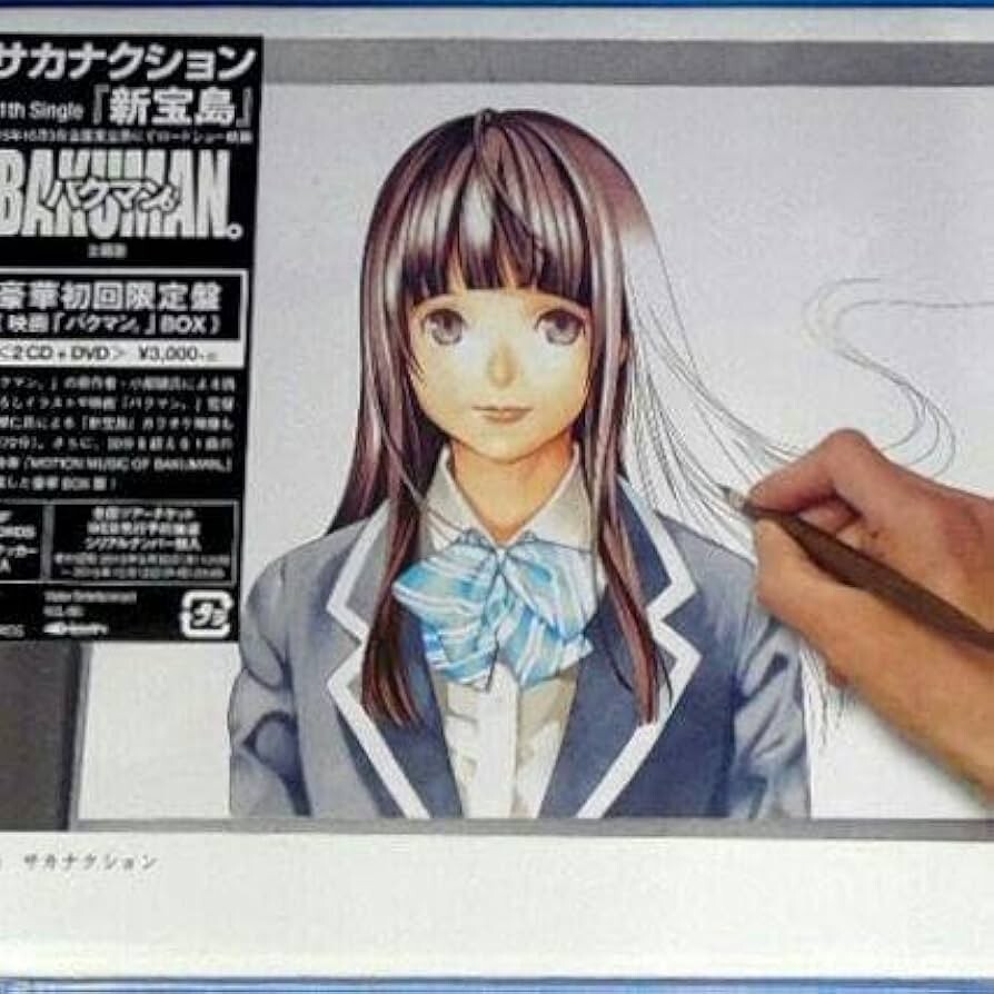 サカナクション 新宝島 豪華初回限定盤 (映画 「バクマン。」 BOX)拍卖