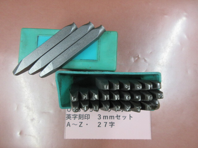 ライオン 英字刻印 3mmセット UT6159拍卖