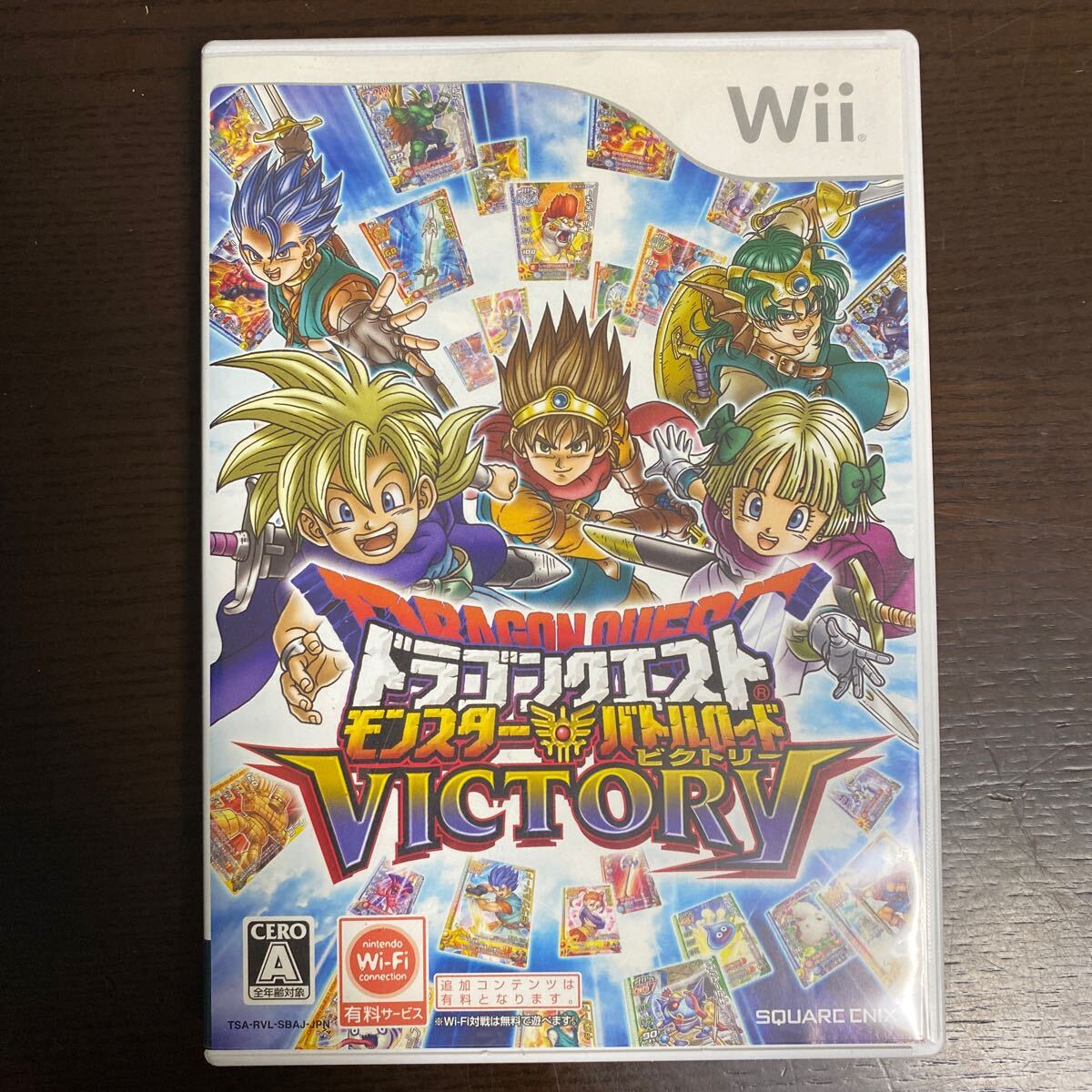ドラゴンクエスト モンスターバトルロードビクトリー B Wiiソフト 任天堂拍卖