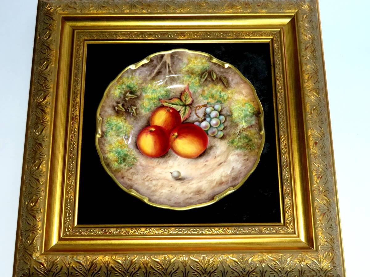 【真作】 「ペインテッドフルーツ」 飾り皿 David J Scyner 額装拍卖