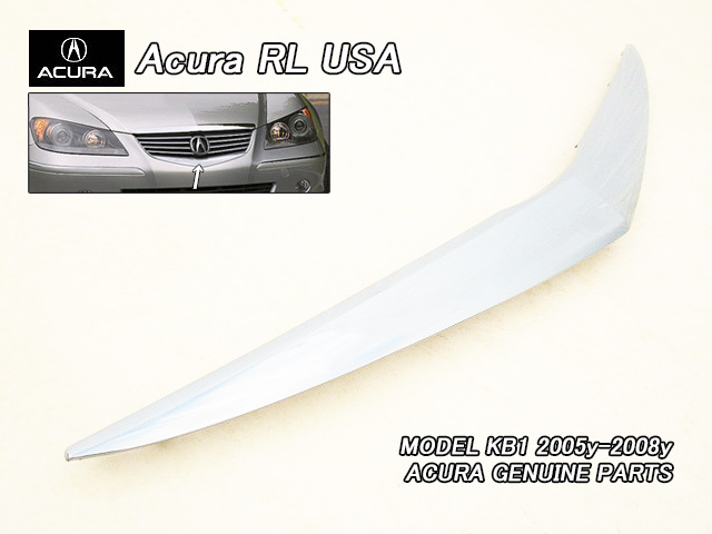 レジェンドKB1【ACURA】アキュラRL純正USフロントグリル-ロアモール(05-08y)/USDM北米仕様USAホンダLEGEND下側メッキモールディング米国拍卖