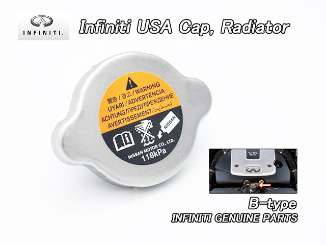 フーガY50後期【INFINITI】インフィニティM35純正USラジエーターキャップ(08-10y)/USDM北米仕様VQ35ニッサンFUGA.350GT英文字入りUSA拍卖