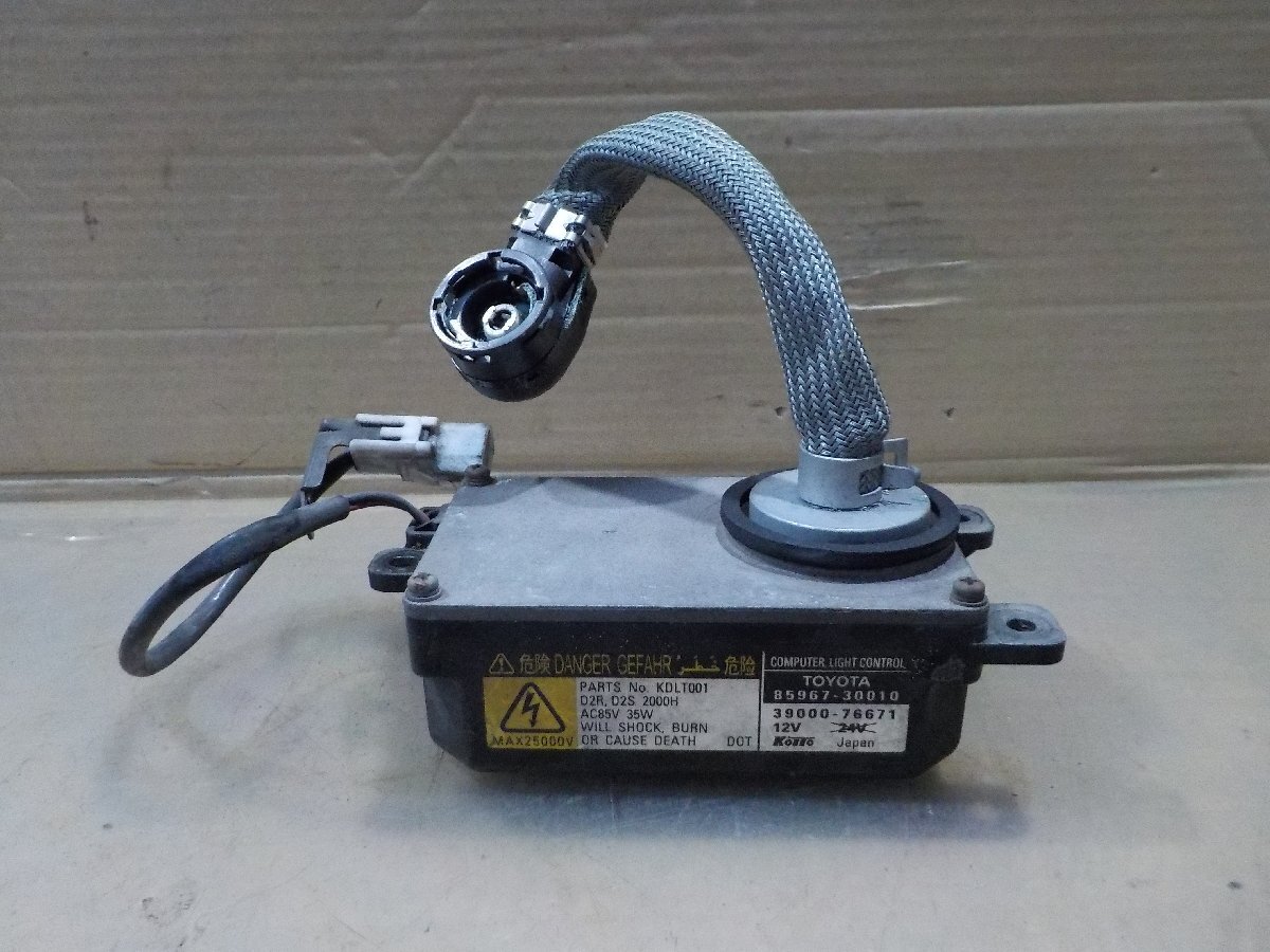 ★マジェスタ 15系 バラスト 85967-30010 1 純正【送料込み】拍卖