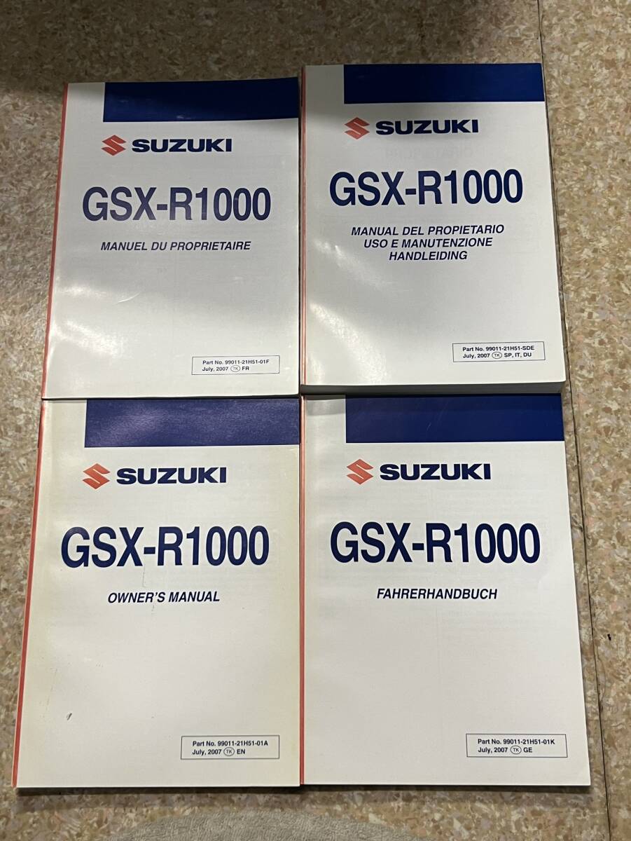 送料安 GSX-R1000 K8 海外版 取扱説明書 オーナーズマニュアル拍卖